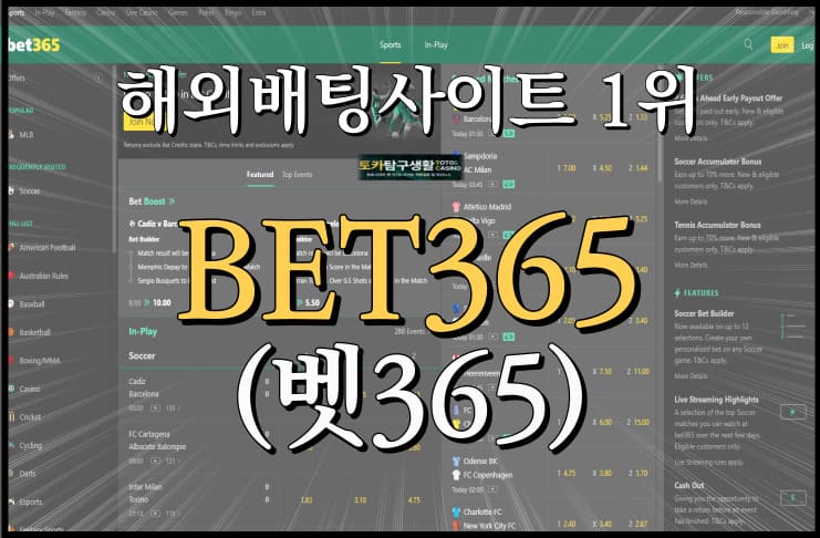 BET365