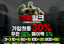 슈퍼헐크