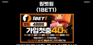 원벳원(1BET1)